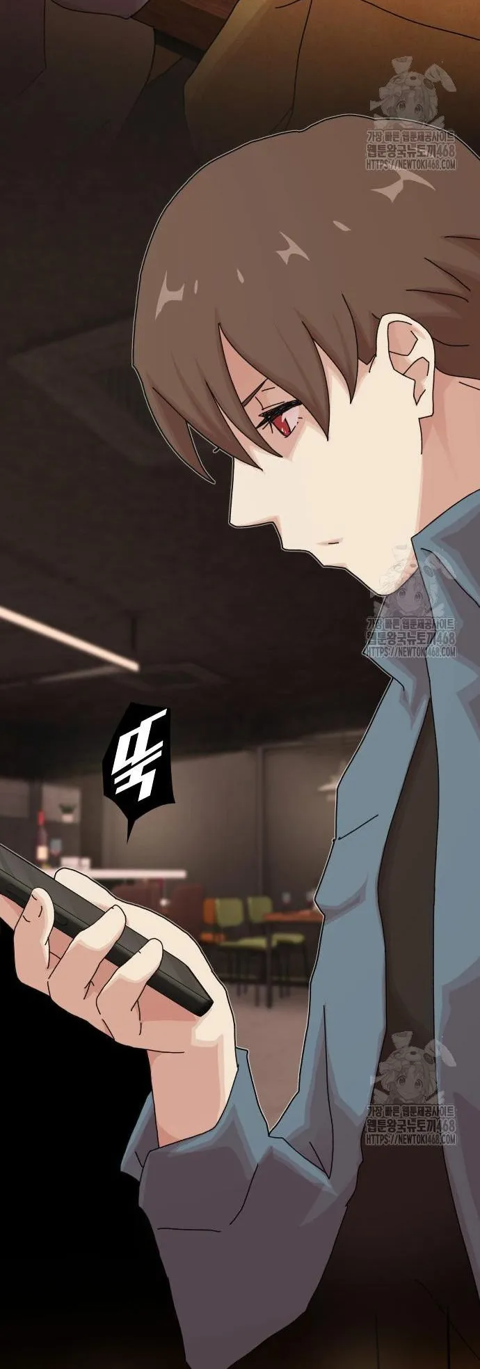 The Genius Who Sees Through the World ตอนที่ 19 หน้า 42