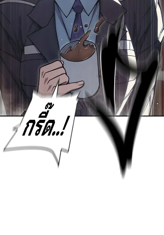 Juvenile Prison ตอนที่ 40 หน้า 123