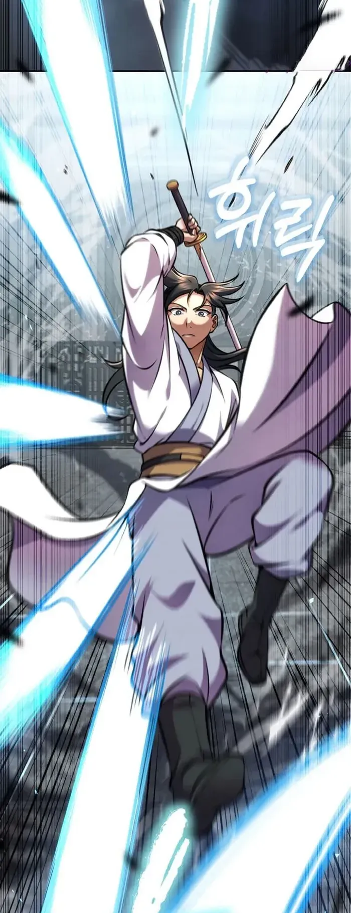 I Become the Youngest Disciple of the Martial Arts Leader ตอนที่ 6 หน้า 60