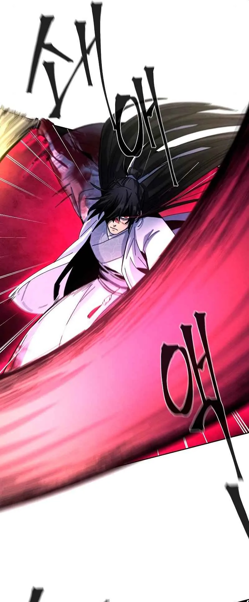 Return of the Mad Demon ตอนที่ 31 หน้า 53