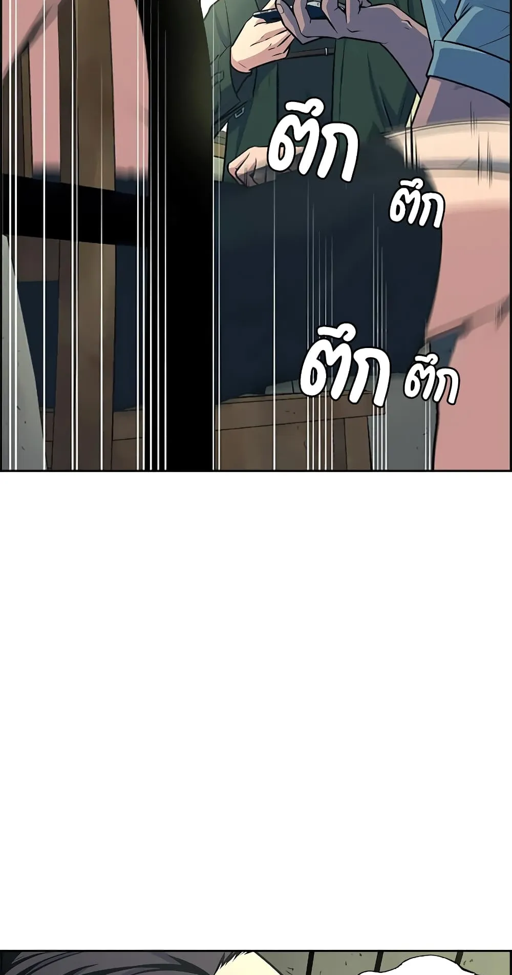 Foreigner on the Periphery ตอนที่ 5 หน้า 74