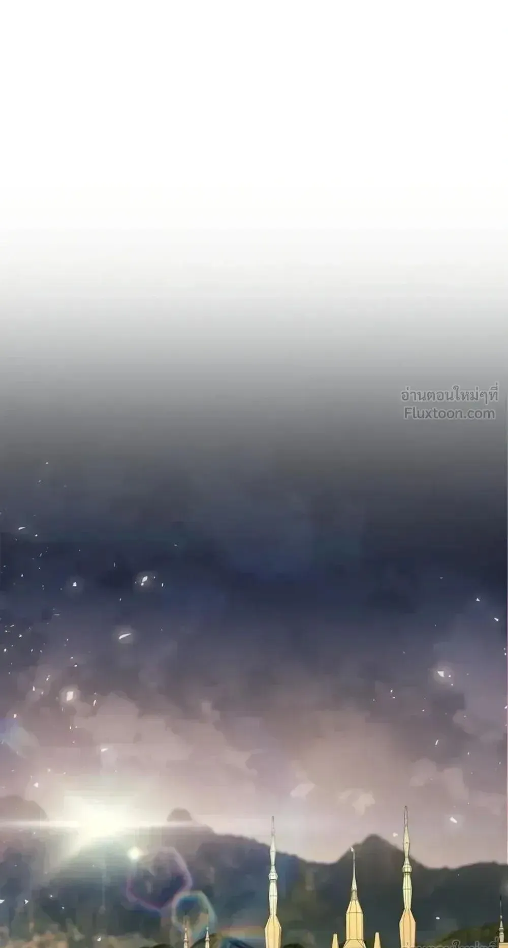 The Player Hides His Past ตอนที่ 106 หน้า 22