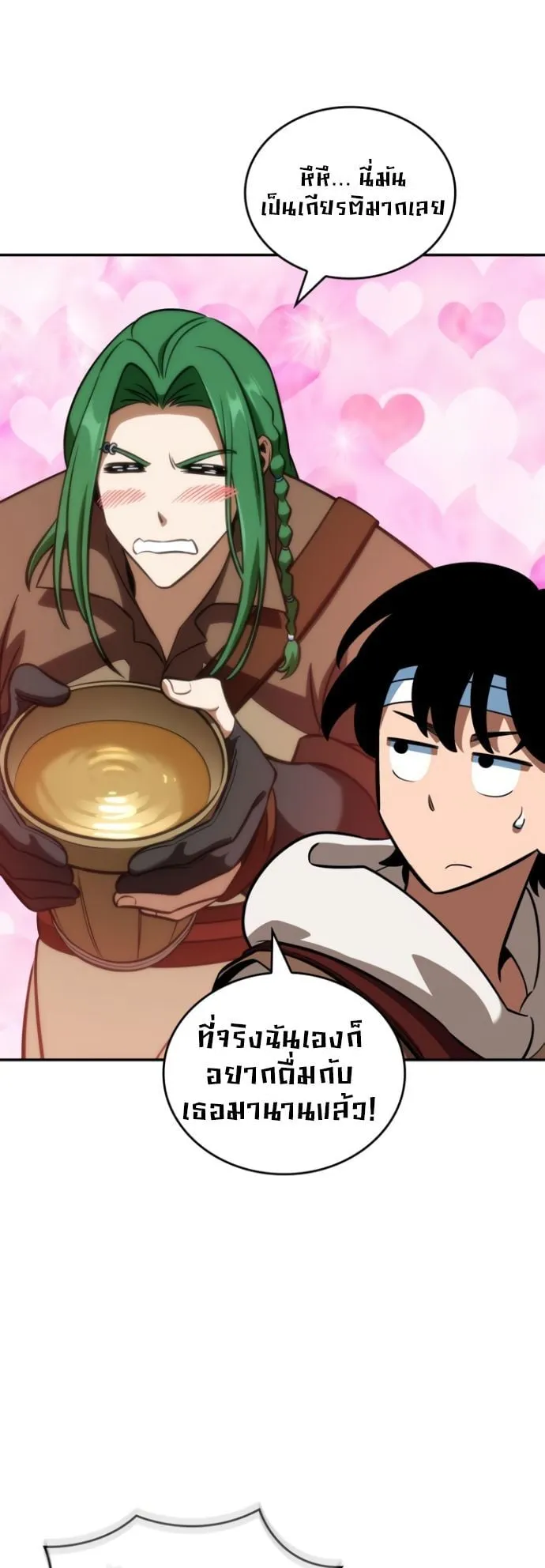 Valhalla Saga ตอนที่ 9 หน้า 68