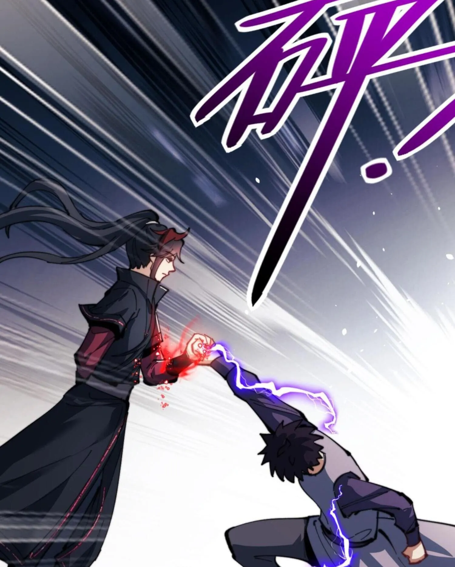Devious Son of Heaven ตอนที่ 52 หน้า 20