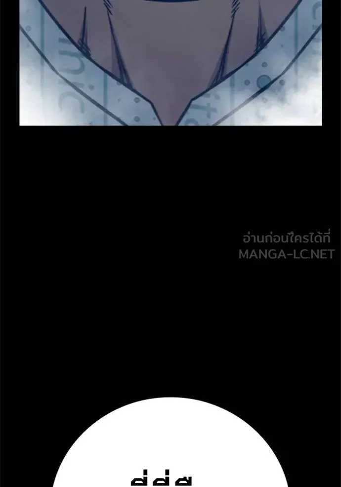 Juvenile Prison ตอนที่ 48 หน้า 5