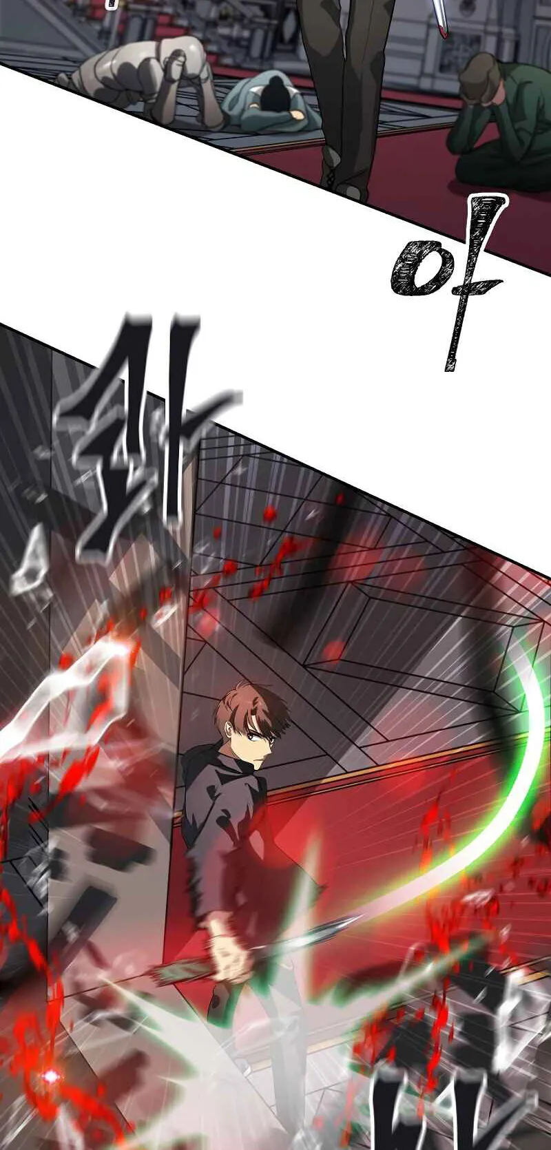 SSS-Class Suicide Hunter ตอนที่ 27 หน้า 10