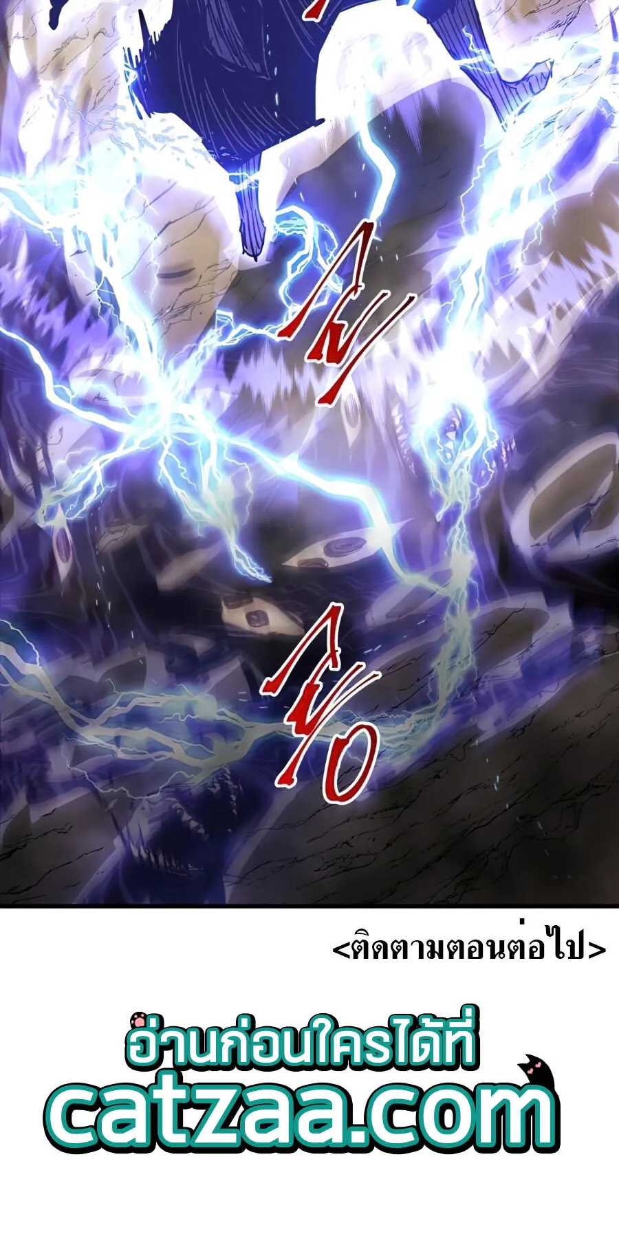 Reincarnation of the Suicidal Battle God ตอนที่ 16 หน้า 74