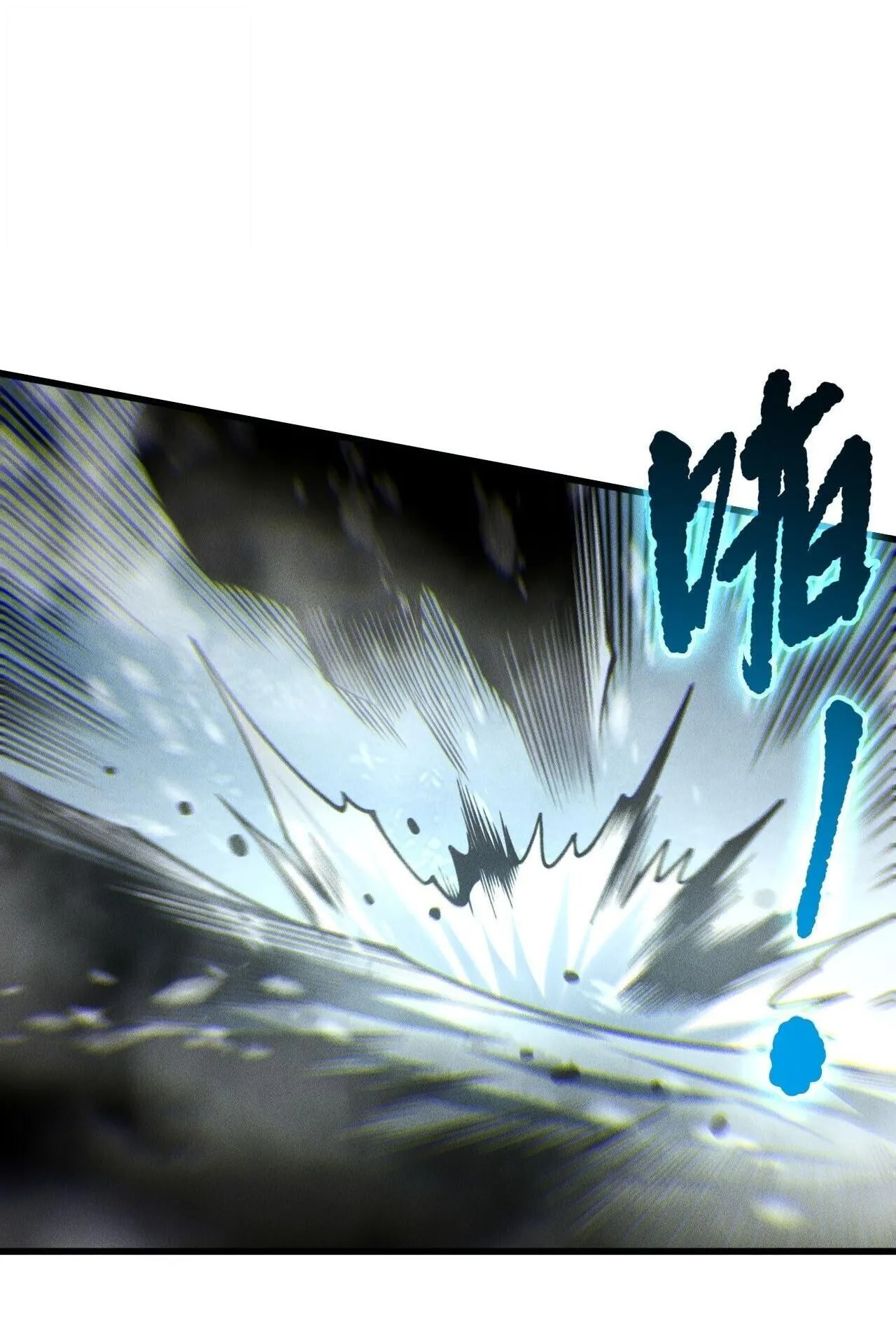 Disastrous Necromancer ตอนที่ 247 หน้า 26