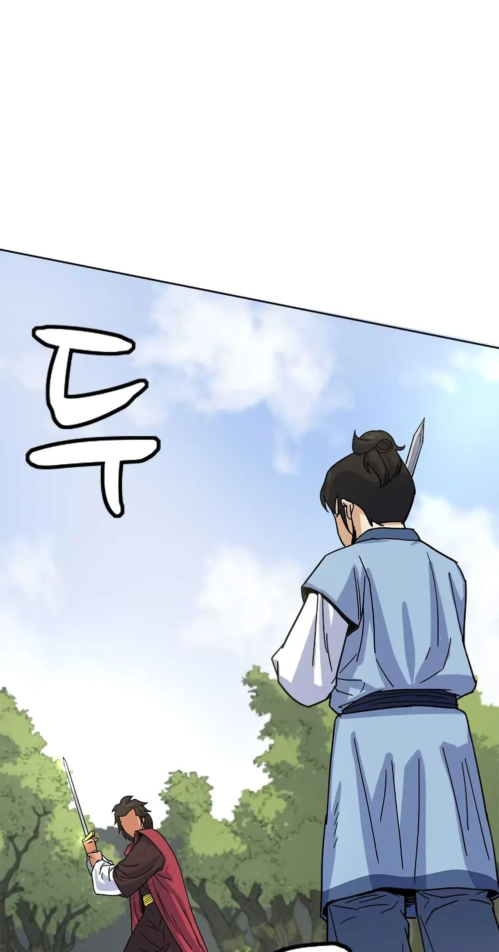Weak Teacher ตอนที่ 1 หน้า 61