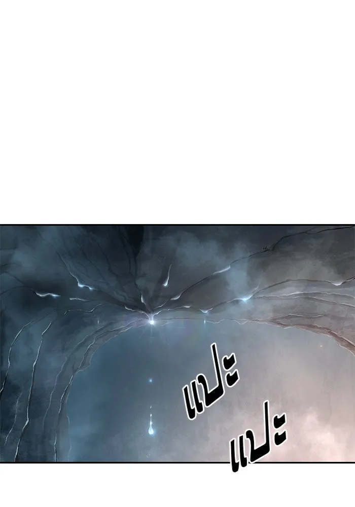 Nano Machine Chapter 46 หน้า 15