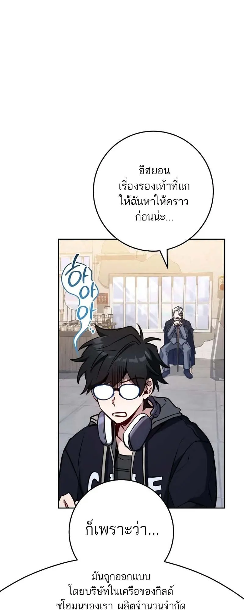 The Top Ranker’s Guide to an Aspiring Writer Life ตอนที่ 9 หน้า 35