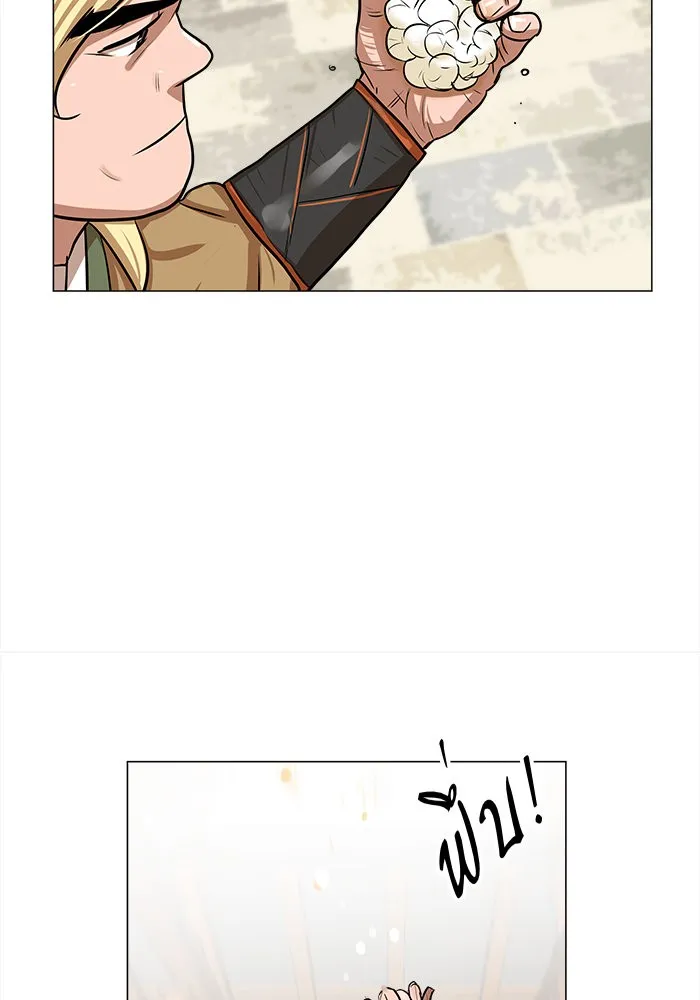 Escort Warrior ตอนที่ 5 หน้า 59