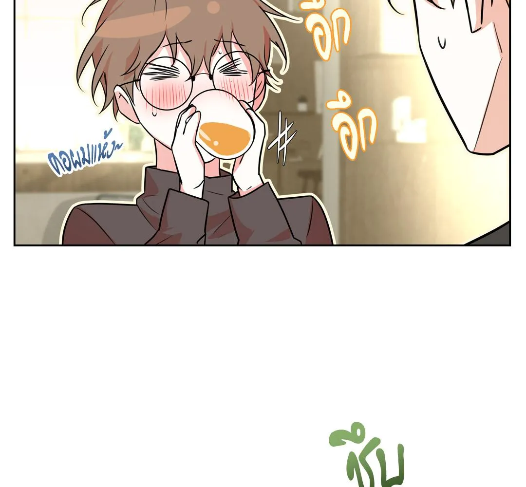 CAMBOY BUNNY (R+) ตอนที่ 16 หน้า 111
