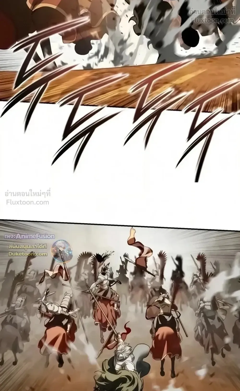 Star-Embracing Swordmaster ตอนที่ 138 หน้า 57