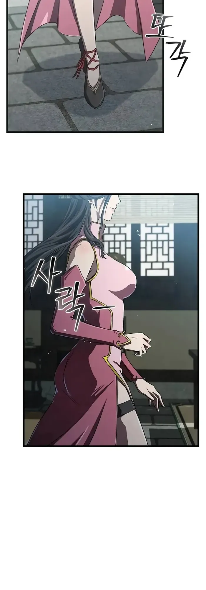 The Demonic Cult Instructor Returns ตอนที่ 15 หน้า 46