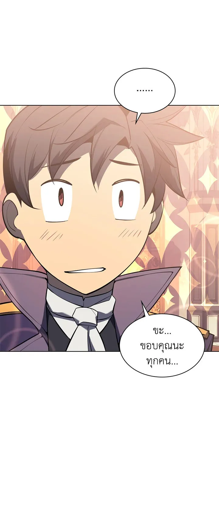 Overgeared ตอนที่ 108 หน้า 38