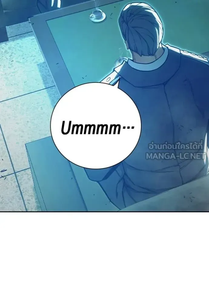 Juvenile Prison ตอนที่ 71 หน้า 55