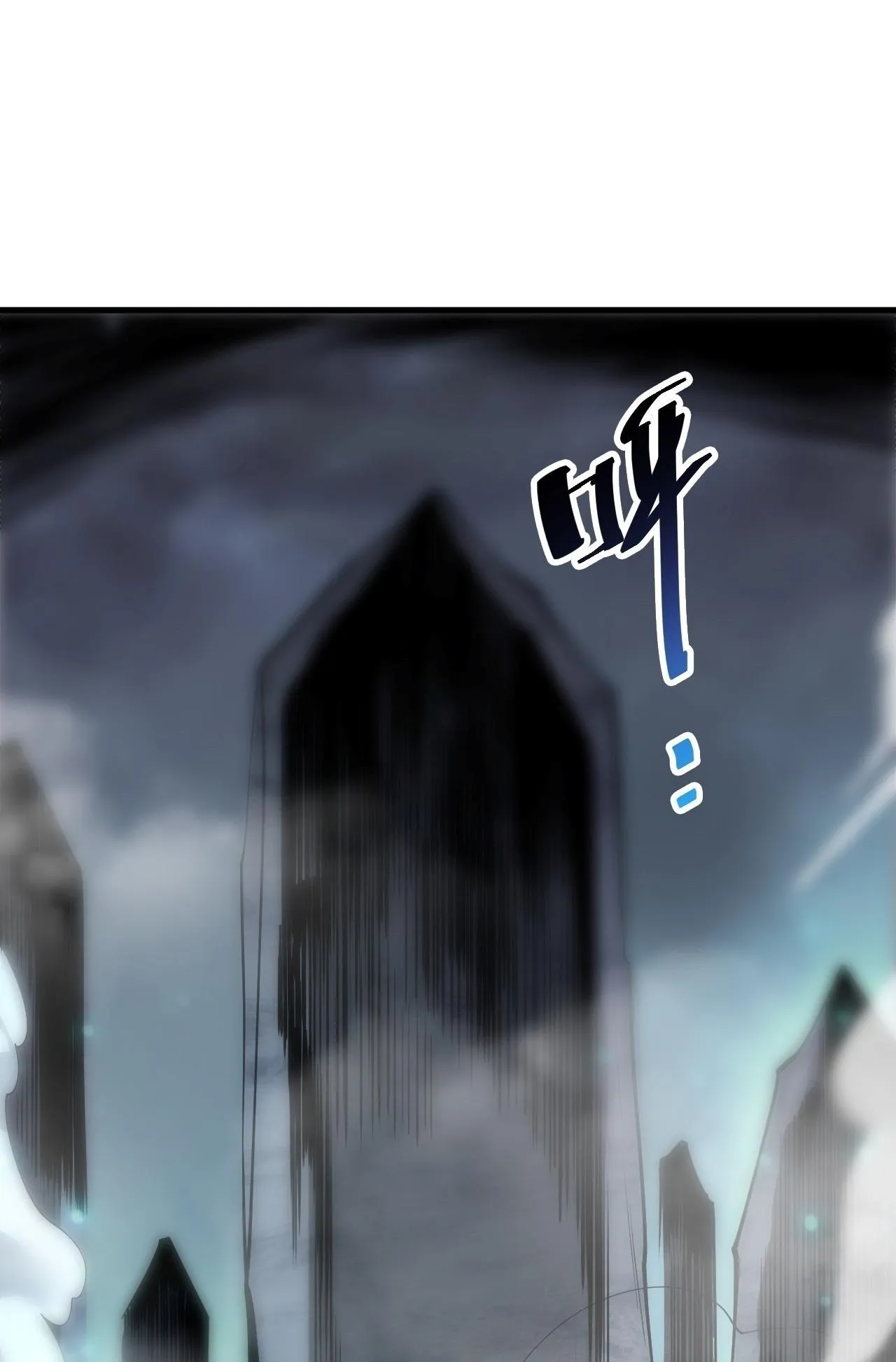 Disastrous Necromancer ตอนที่ 306 หน้า 68