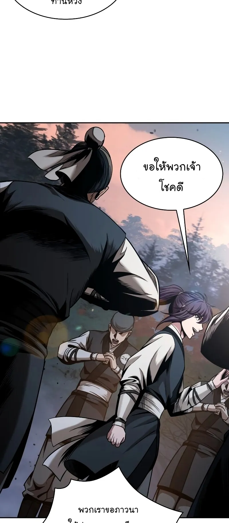 Nano Machine Chapter 71 หน้า 19