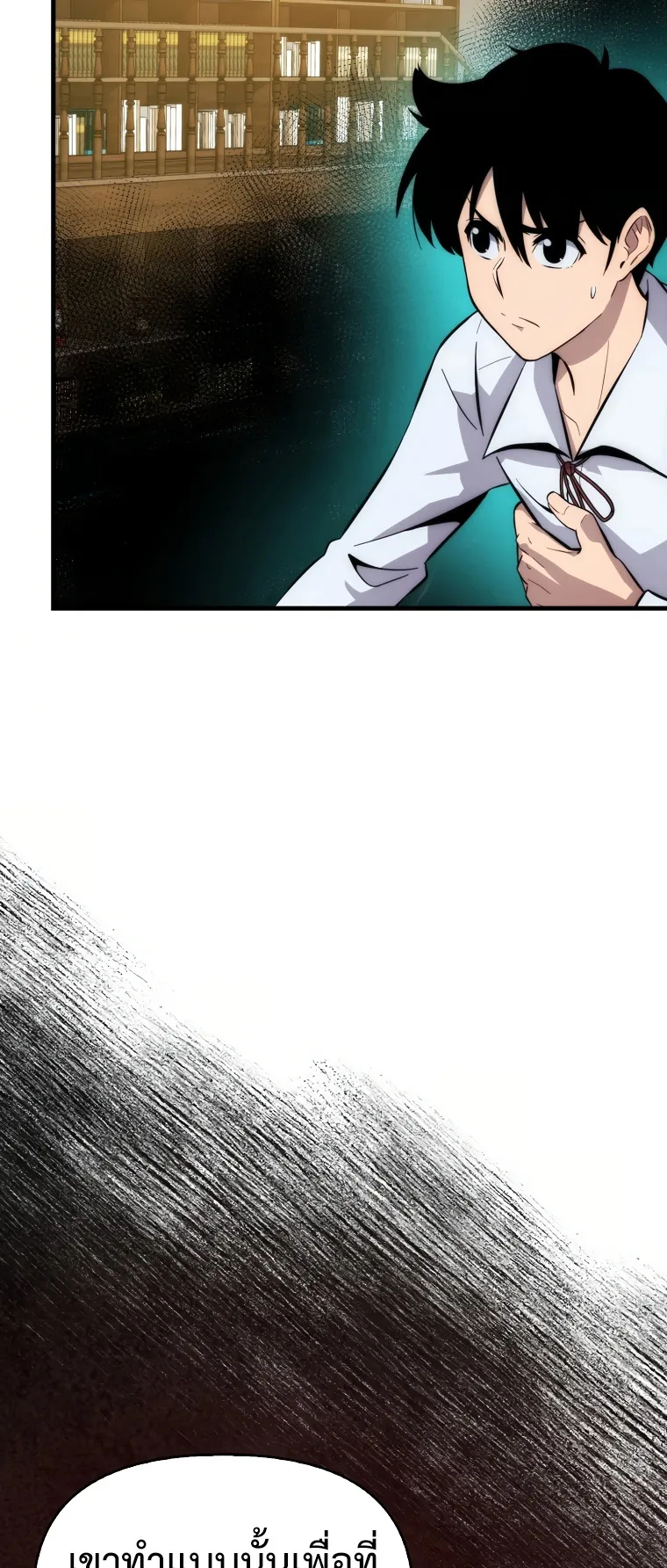 Return of the Ninth-Class Swordmaster : Sword Seeker ตอนที่ 6 หน้า 29