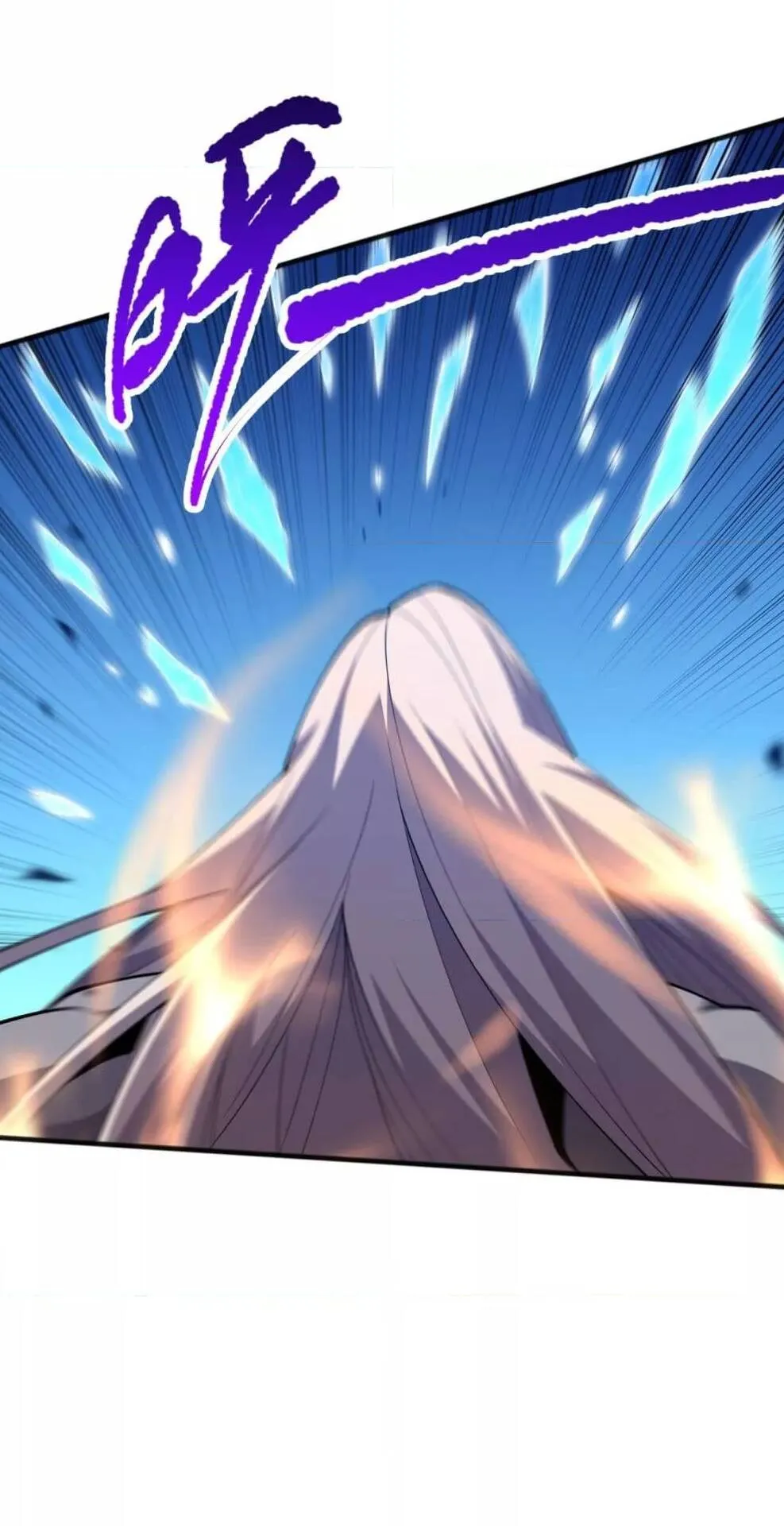 Disastrous Necromancer ตอนที่ 74 หน้า 22
