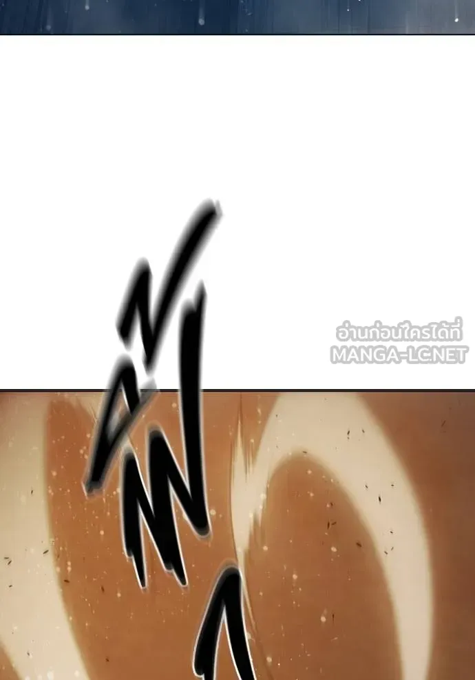 Juvenile Prison ตอนที่ 45 หน้า 181