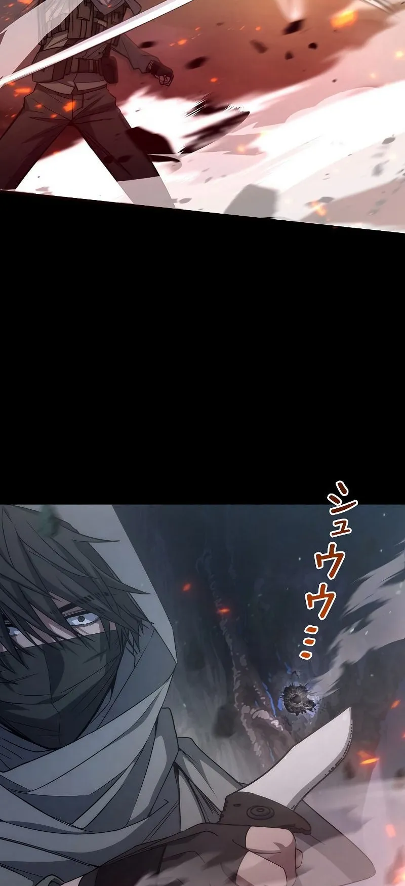 Genesis of the Battle God ตอนที่ 1 หน้า 44