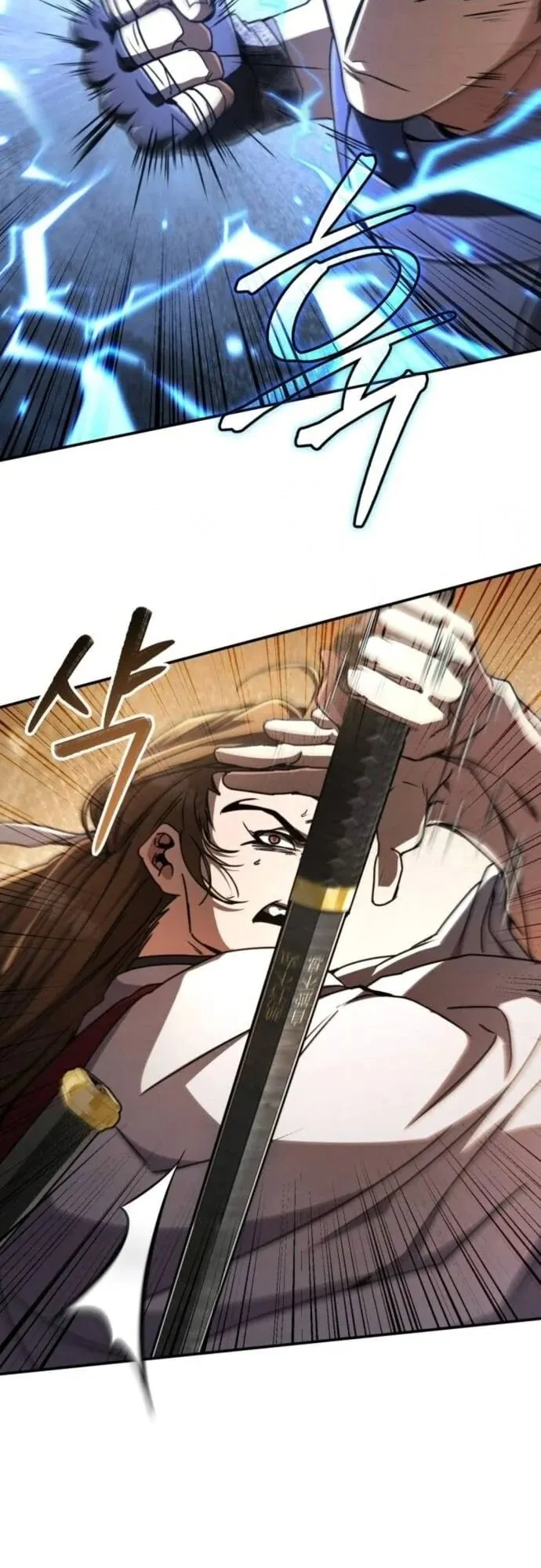 Reincarnation of the Fist King ตอนที่ 30 หน้า 18