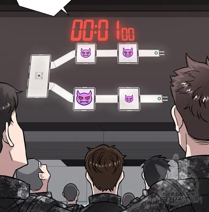 The Dark Mage’s Return to Enlistment ตอนที่ 10 หน้า 57