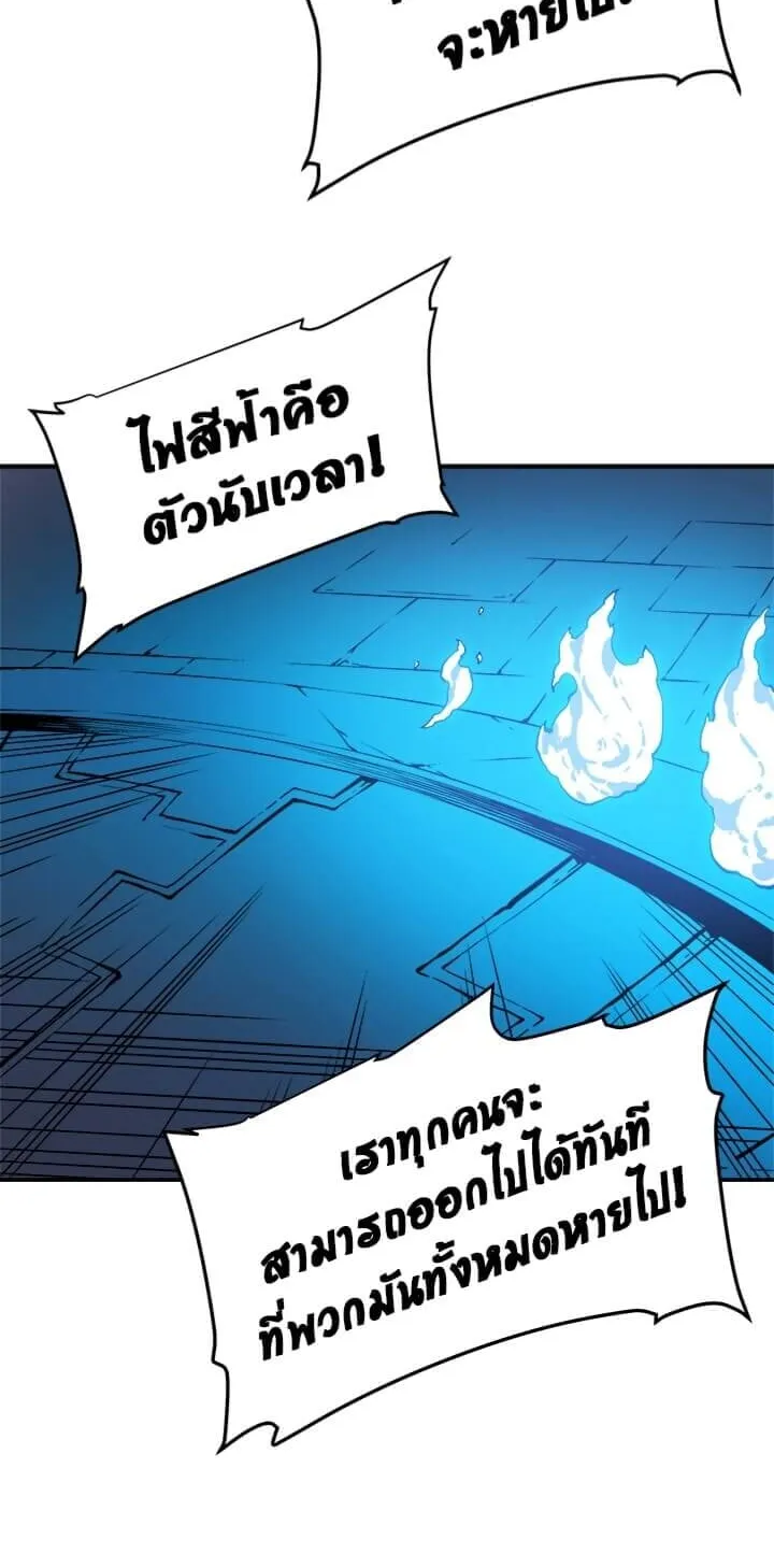 Solo Leveling ตอนที่ 9 หน้า 30