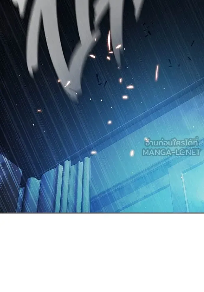 Juvenile Prison ตอนที่ 68 หน้า 208