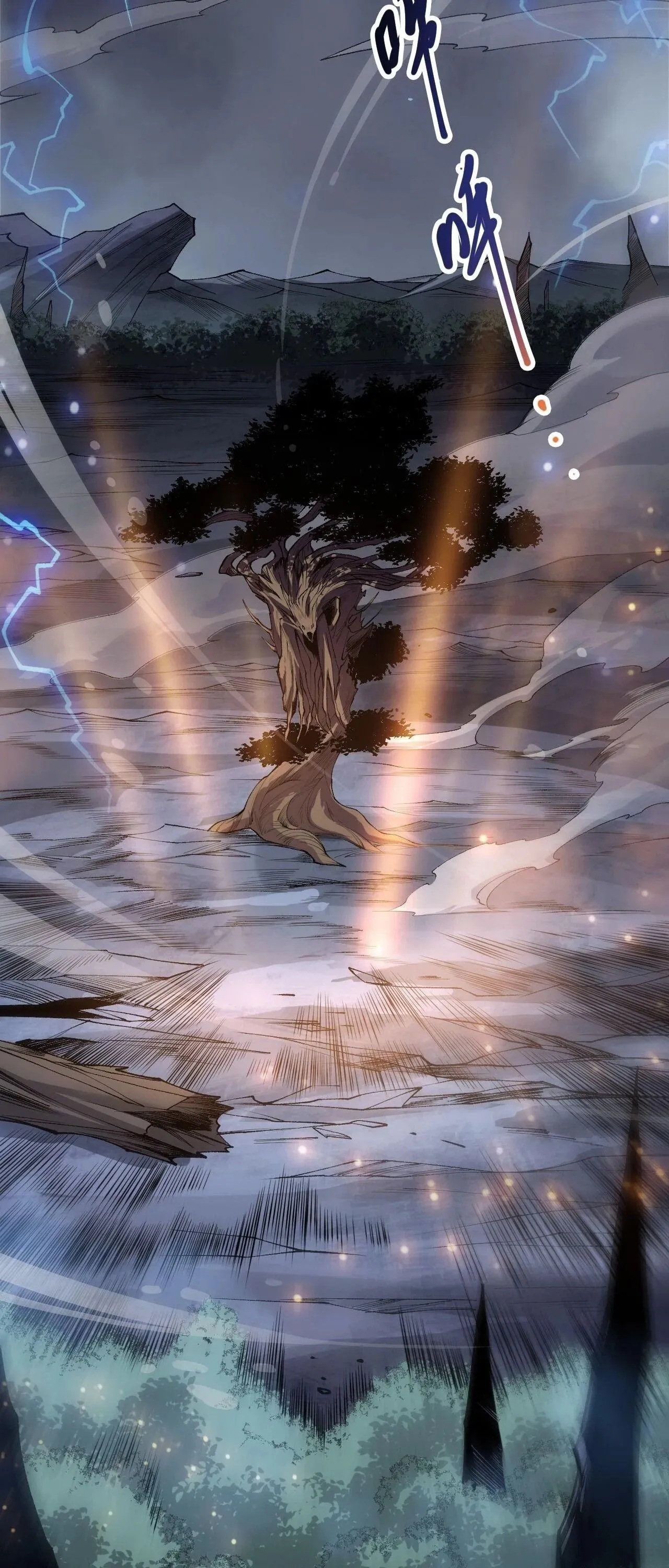 Disastrous Necromancer ตอนที่ 266 หน้า 21