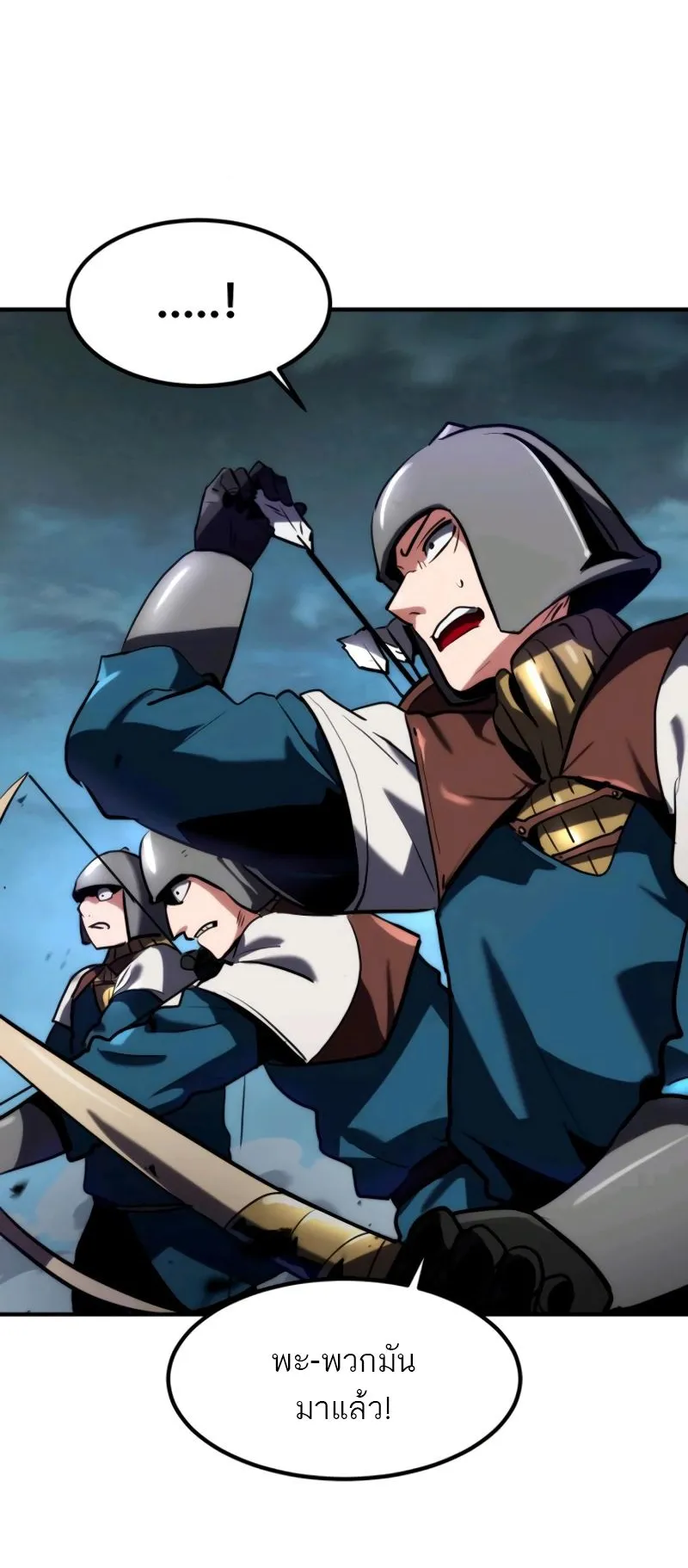 Defense Breaker ตอนที่ 3 หน้า 78