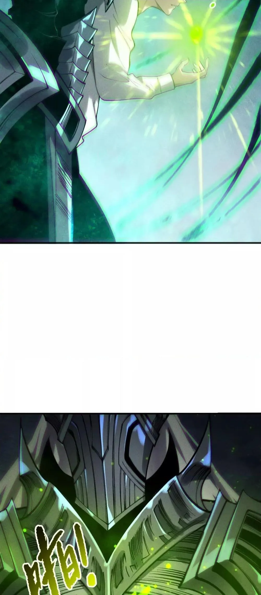Disastrous Necromancer ตอนที่ 217 หน้า 43