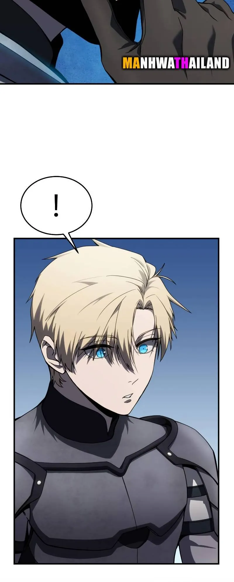Star-Embracing Swordmaster ตอนที่ 20 หน้า 32