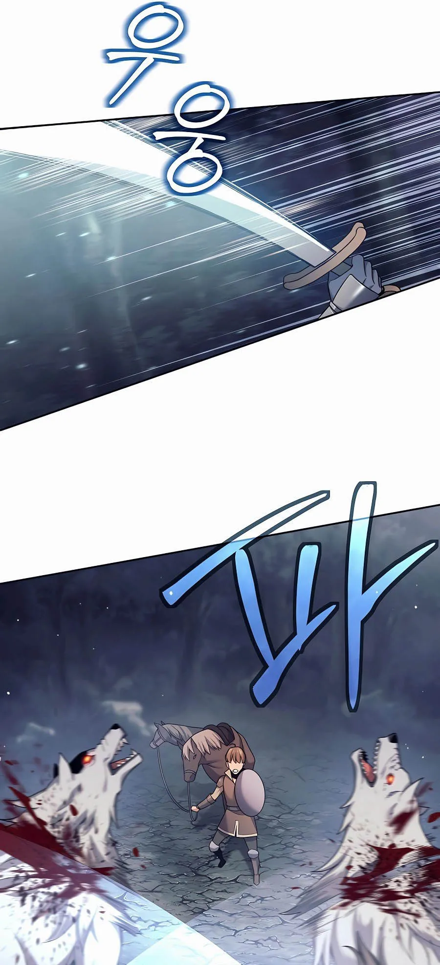 Trash of A Dark Fantasy ตอนที่ 4 หน้า 55
