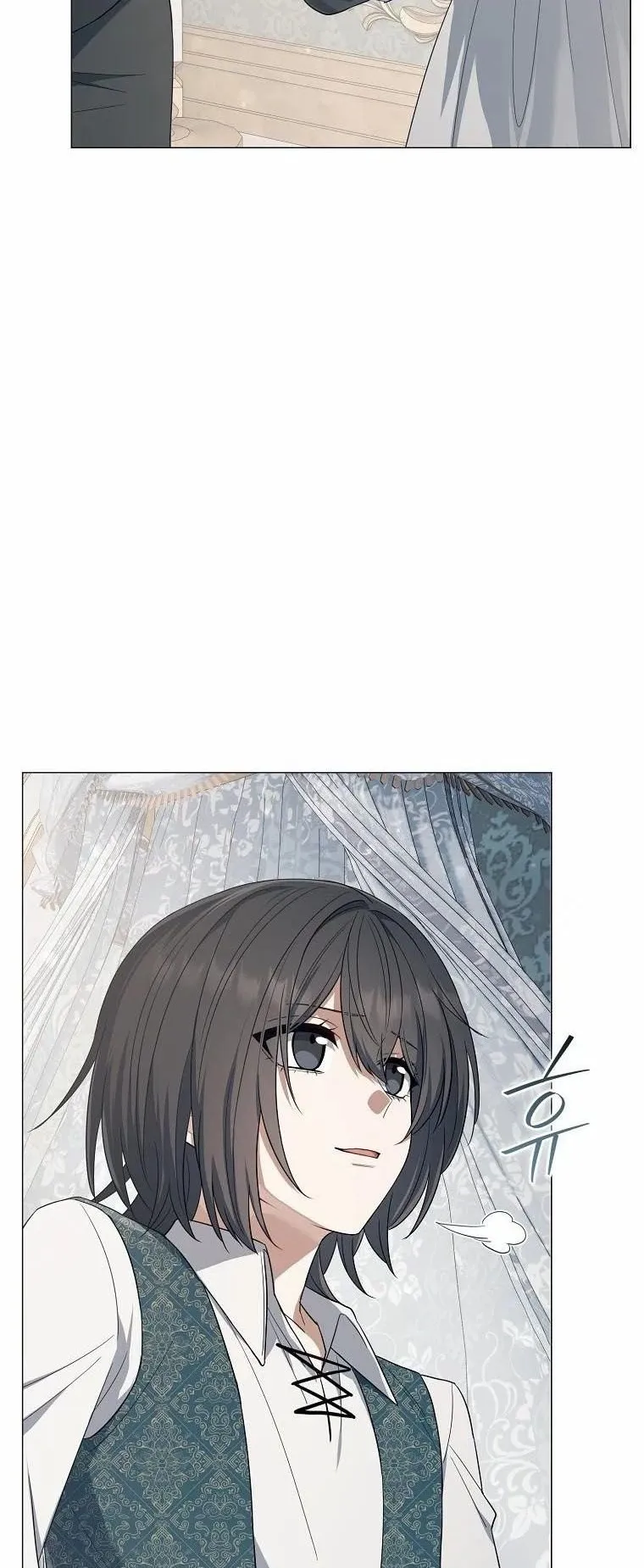 Magic Lord ตอนที่ 9 หน้า 14