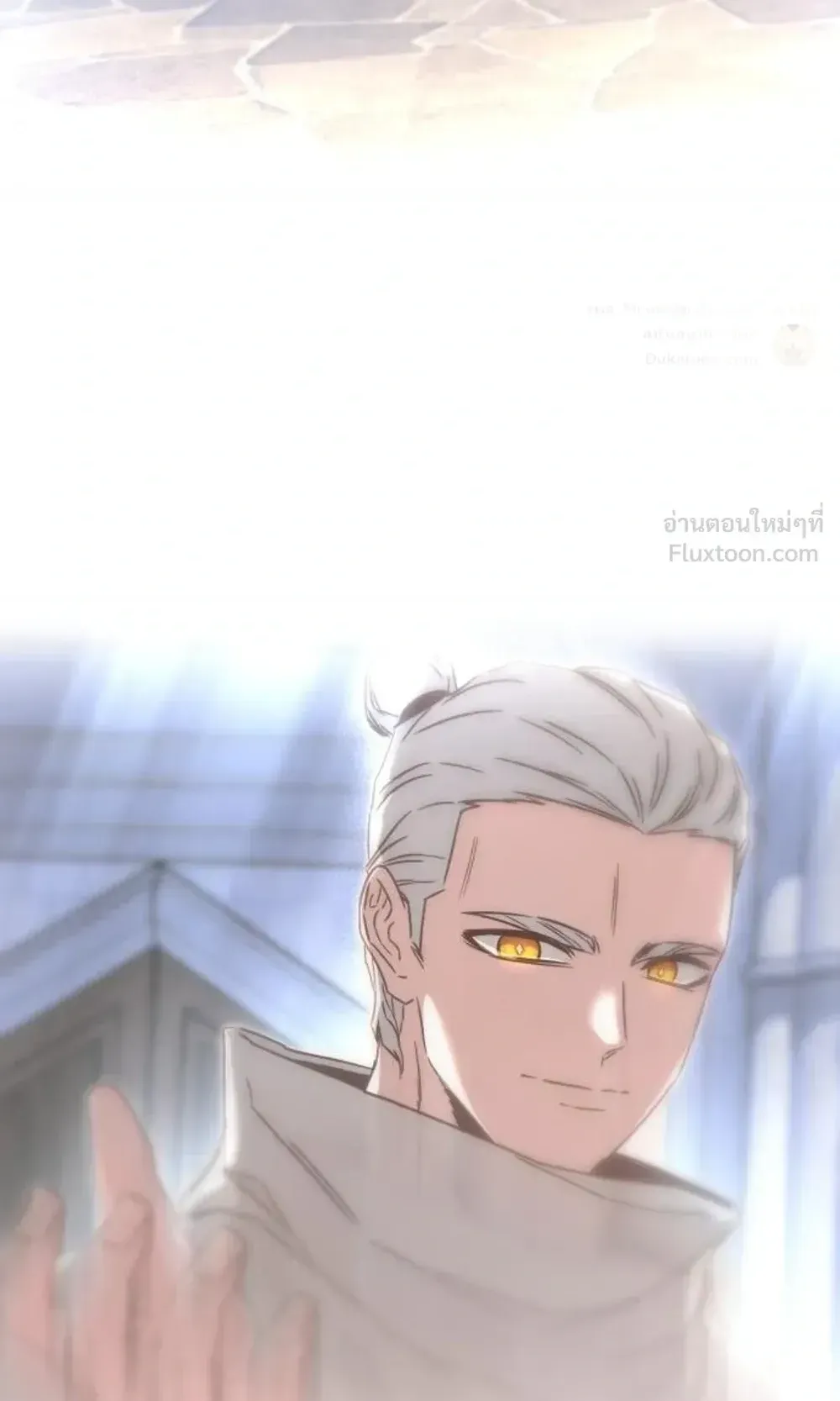 I Took Over The Academy With a Single Sashimi Knife ตอนที่ 87 หน้า 86