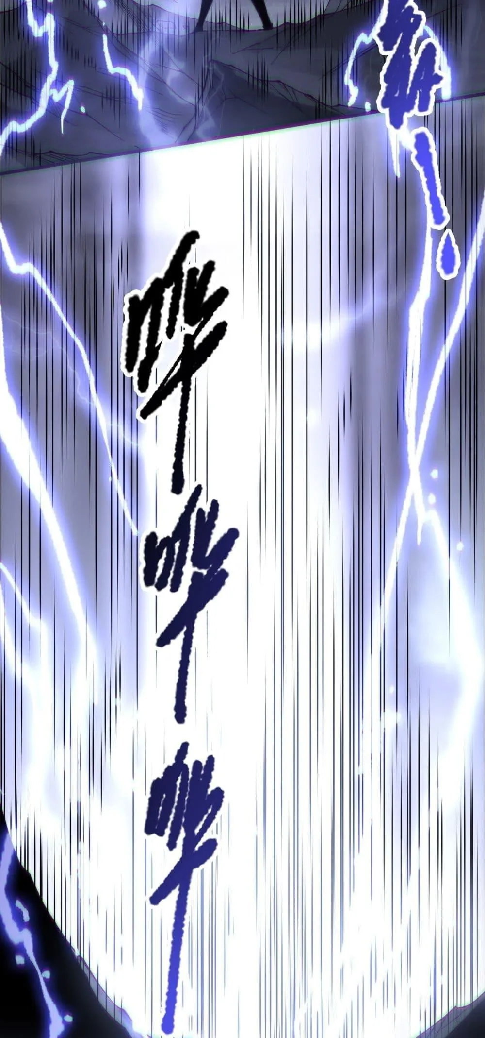 Disastrous Necromancer ตอนที่ 174 หน้า 47
