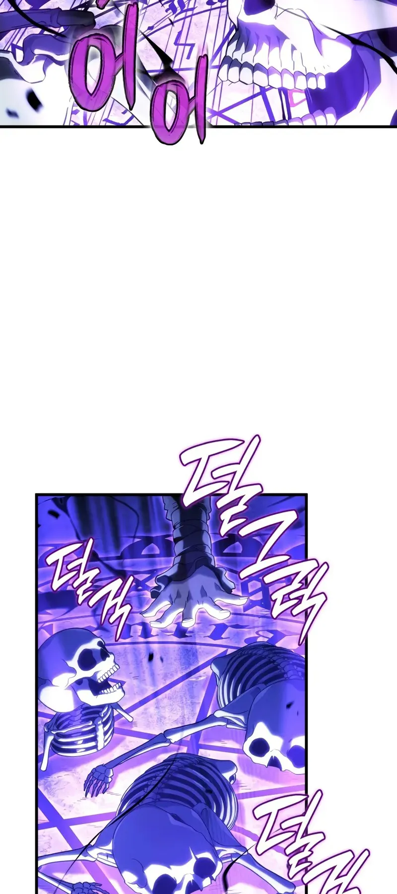 Revenge of the Iron-Blooded Sword Hound ตอนที่ 99 หน้า 22