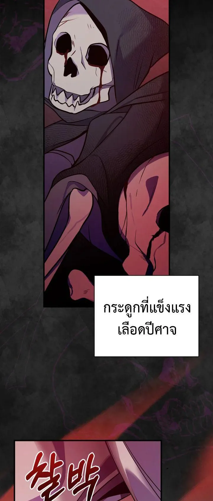 Superstar From Age 0 ตอนที่ 1 หน้า 34