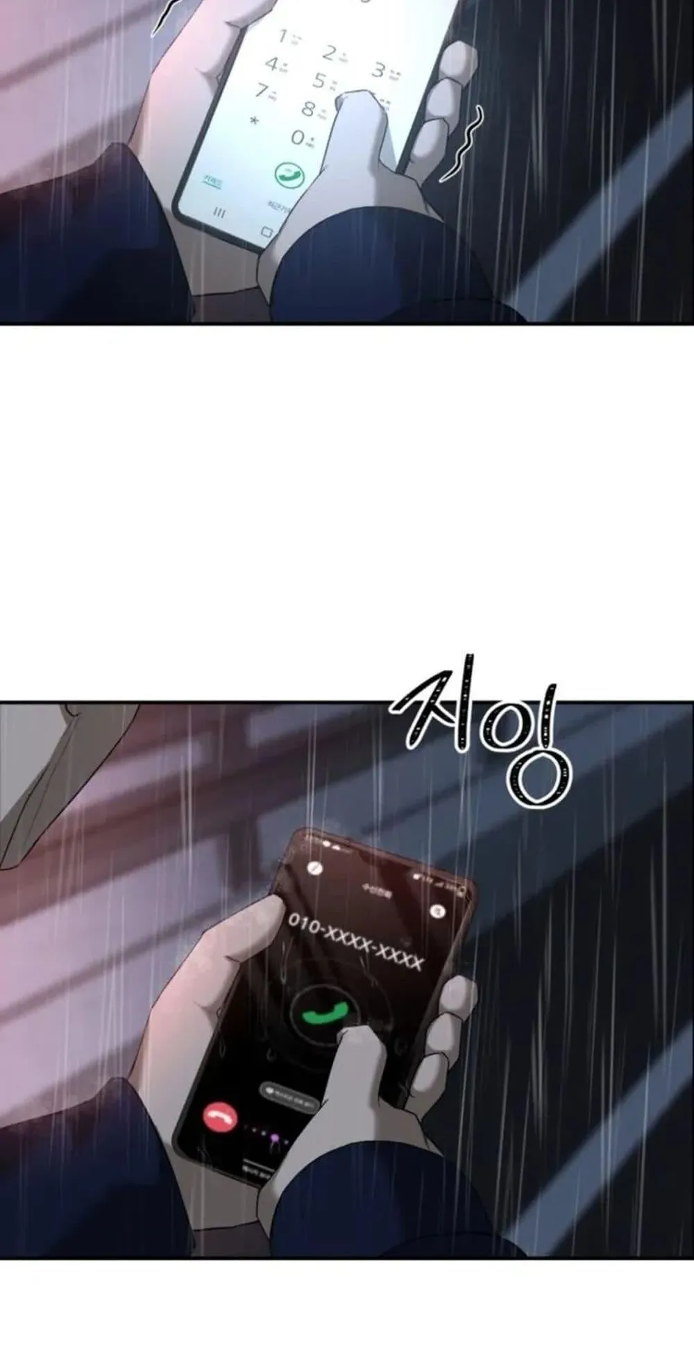 The Cop Is Too Strong ตอนที่ 1 หน้า 136