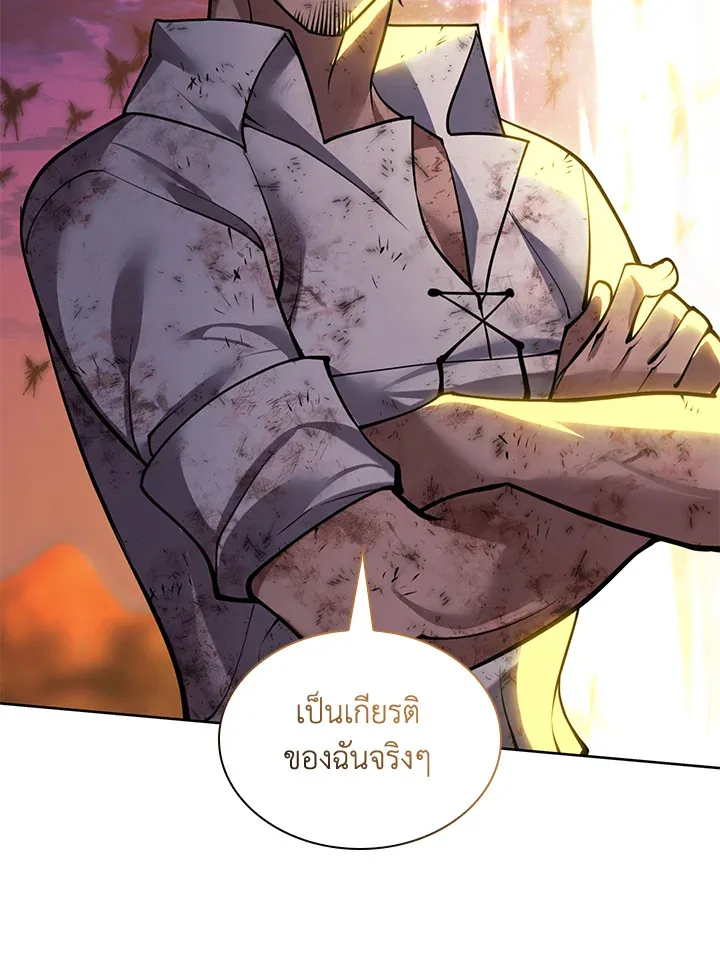 Overgeared ตอนที่ 277 หน้า 213