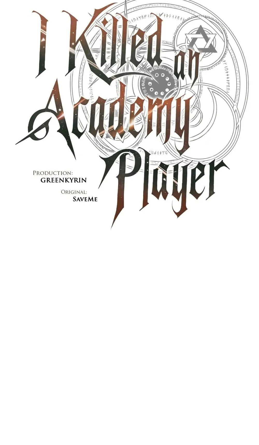 I Killed an Academy Player ตอนที่ 61 หน้า 15