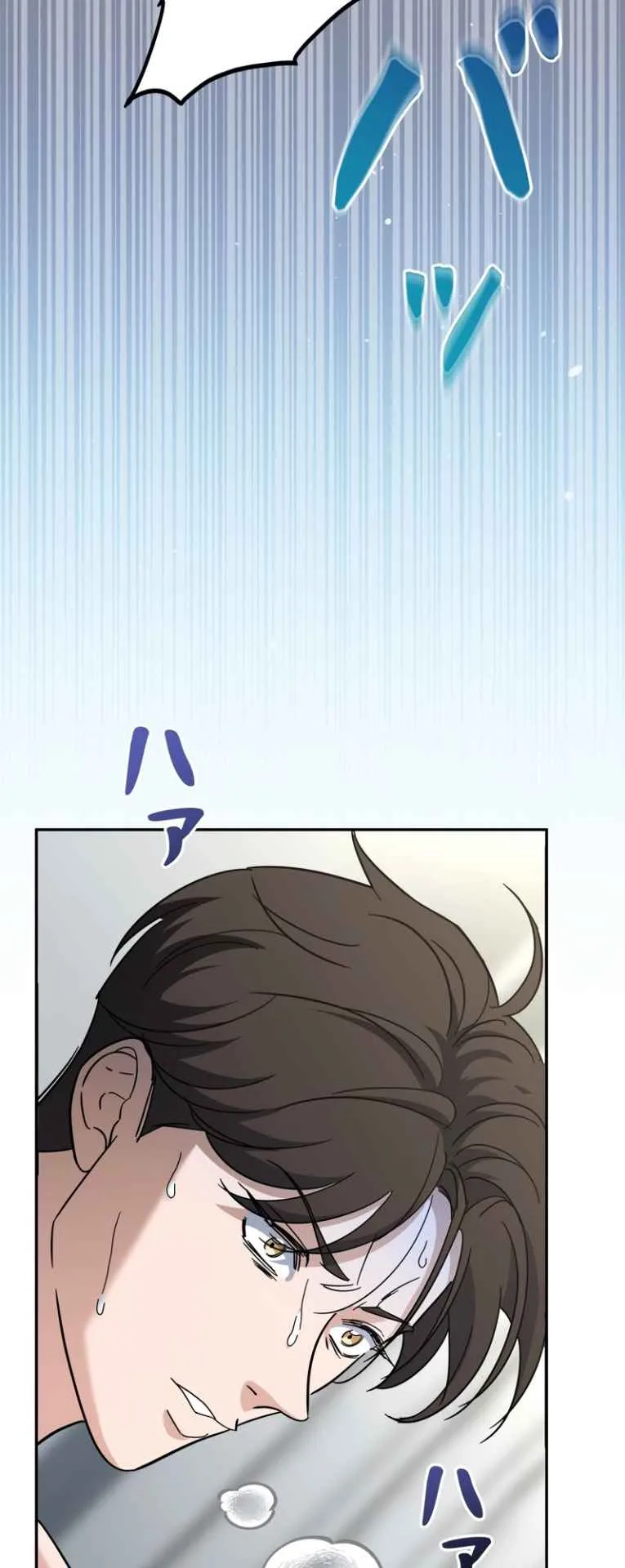 The Swordsmanship Instructor at the Academy ตอนที่ 1 หน้า 75