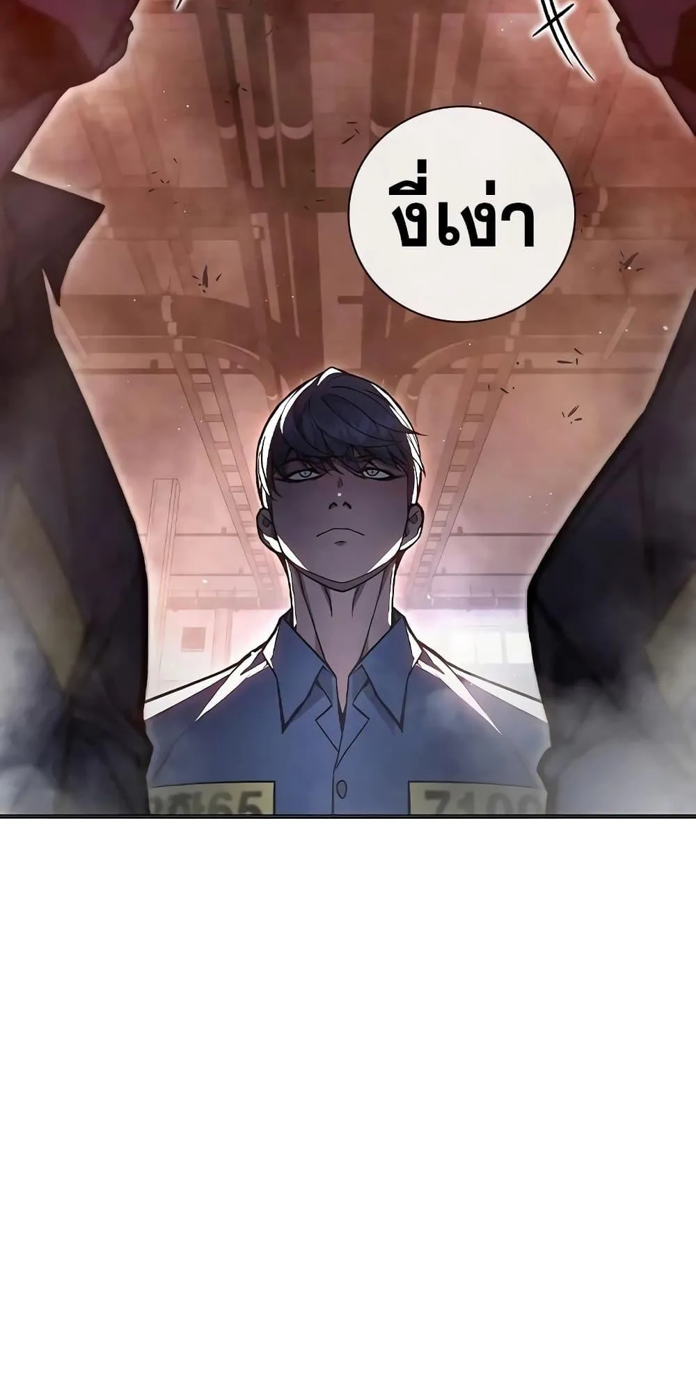 Juvenile Prison ตอนที่ 12 หน้า 87