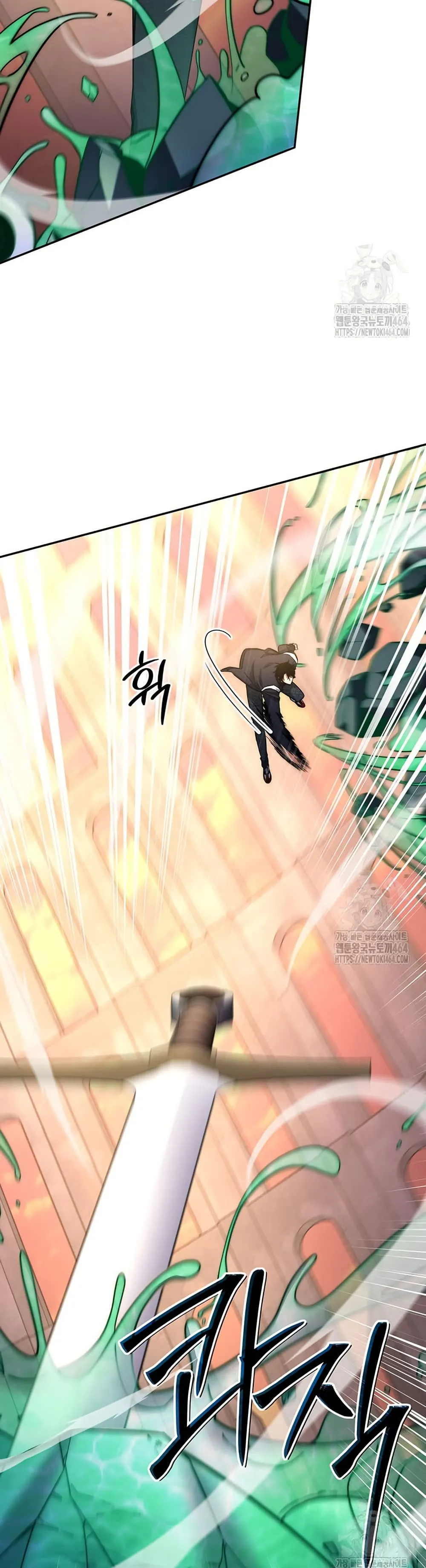 Return of the Sword God-Rank Civil Servant ตอนที่ 15 หน้า 38