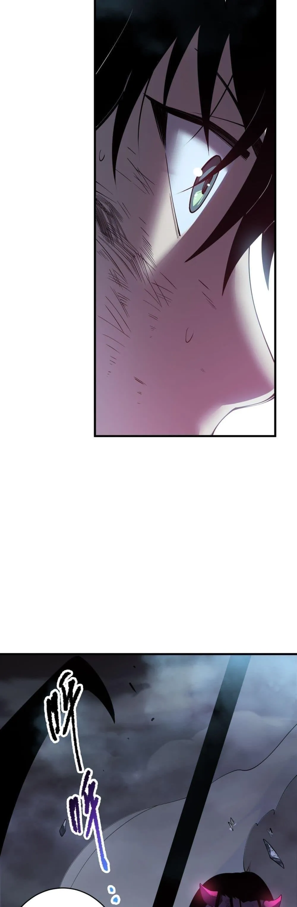 Disastrous Necromancer ตอนที่ 126 หน้า 12