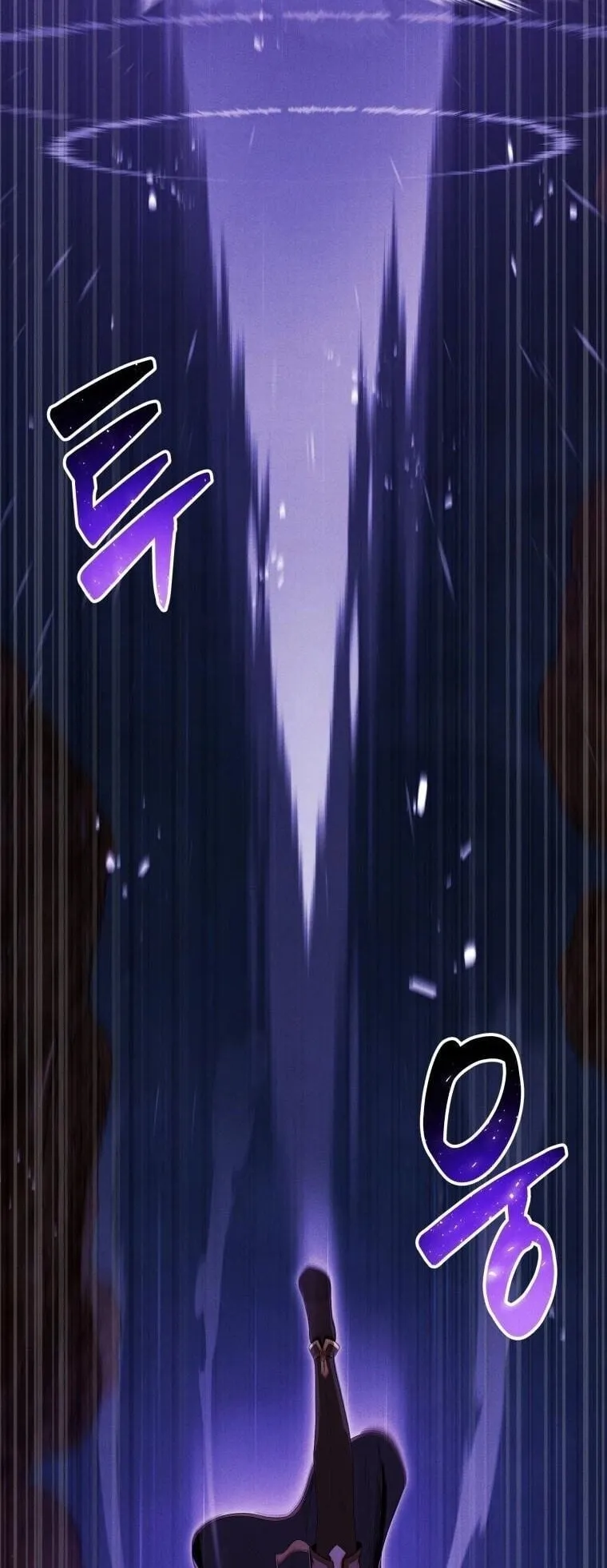 Revenge on the Tyrant Dragon ตอนที่ 41 หน้า 61