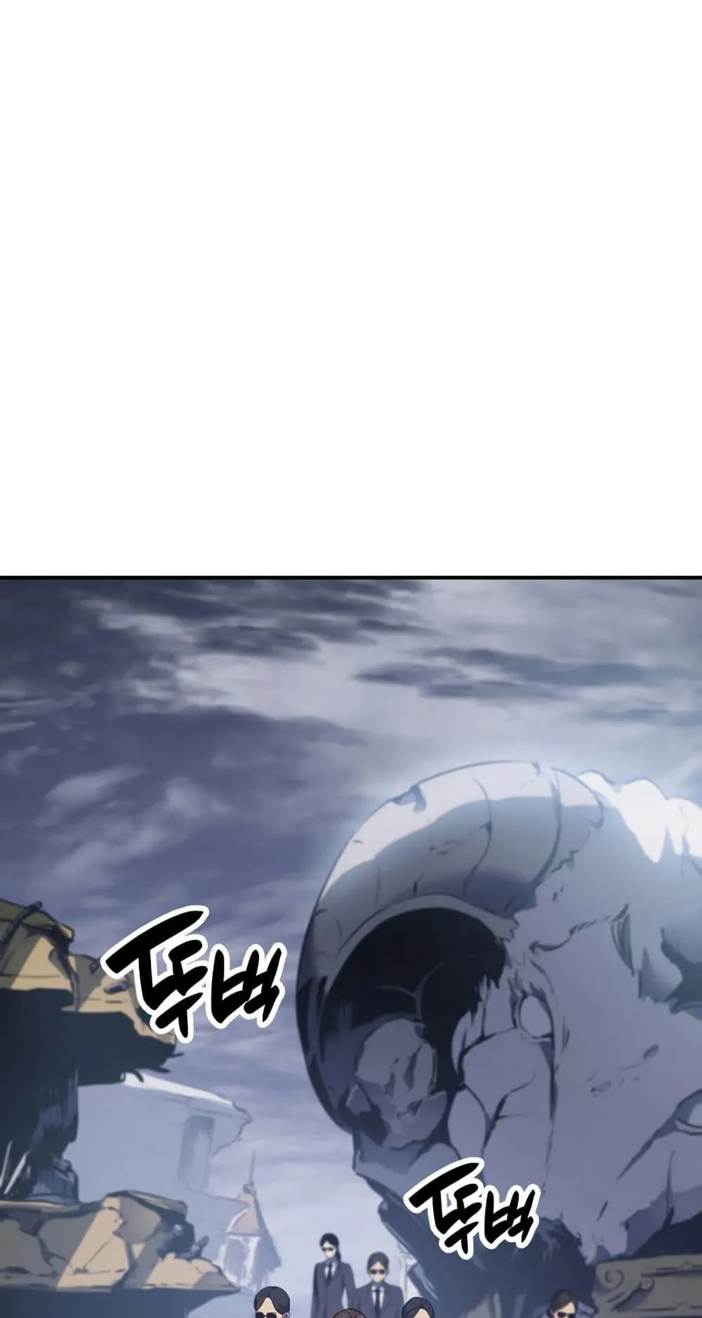 The Return of the Disaster-Class Hero ตอนที่ 13 หน้า 22
